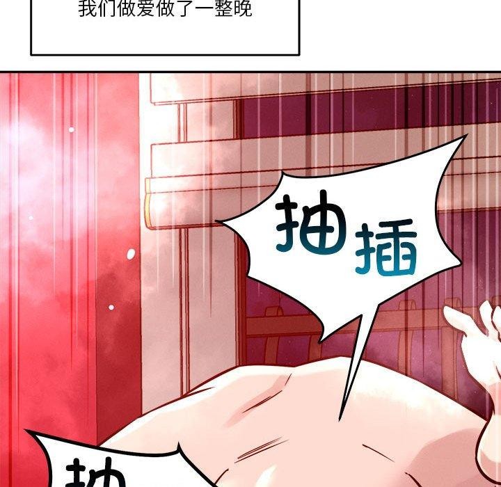 133P - 恋人未满