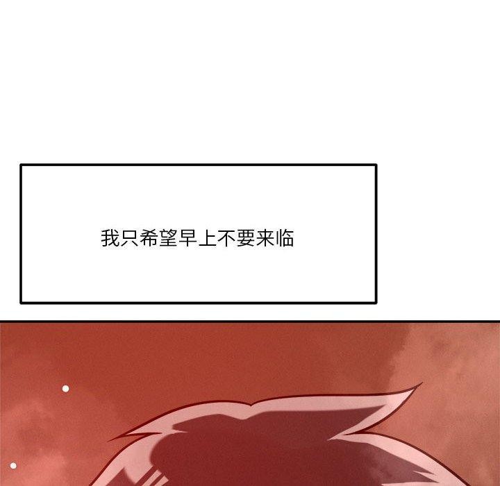 136P - 恋人未满