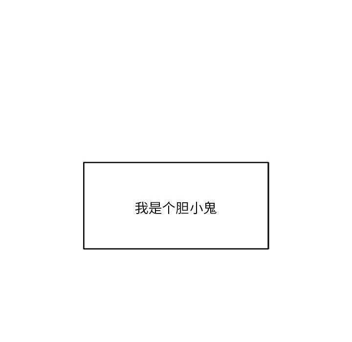 139P - 恋人未满