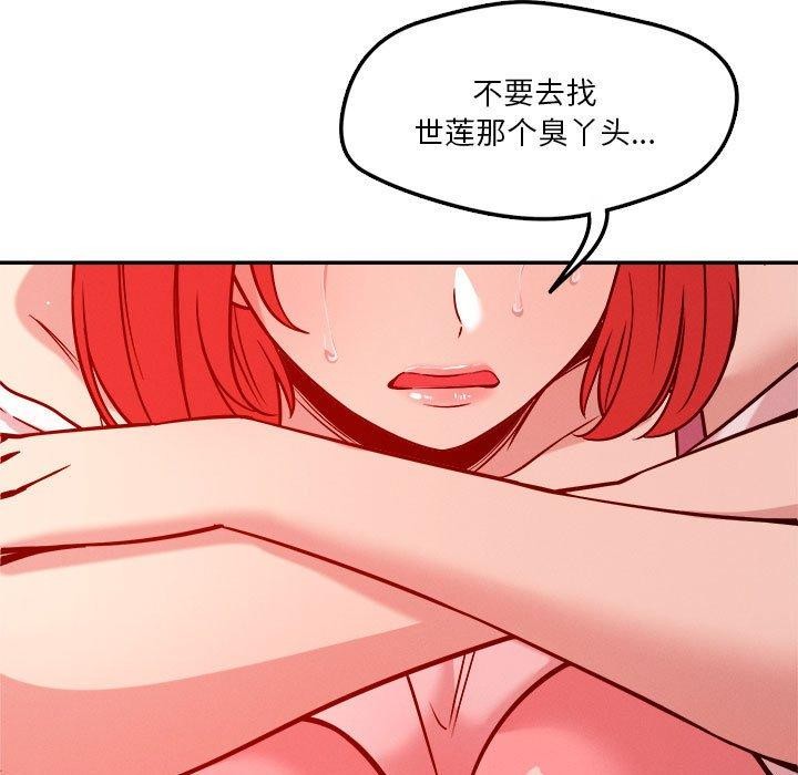 13P - 恋人未满