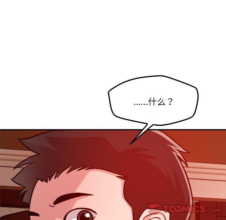 15P - 恋人未满