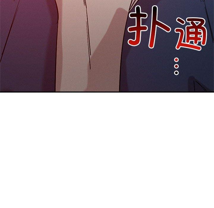 26P - 恋人未满