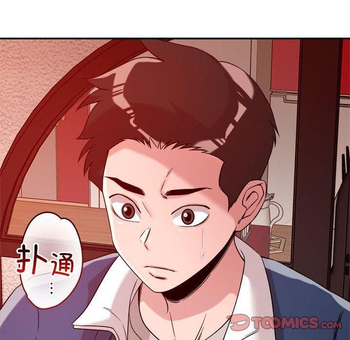 27P - 恋人未满