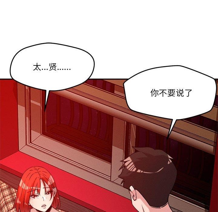 29P - 恋人未满