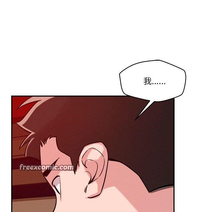 32P - 恋人未满