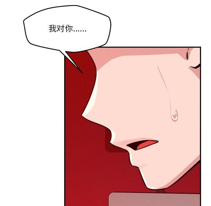34P - 恋人未满