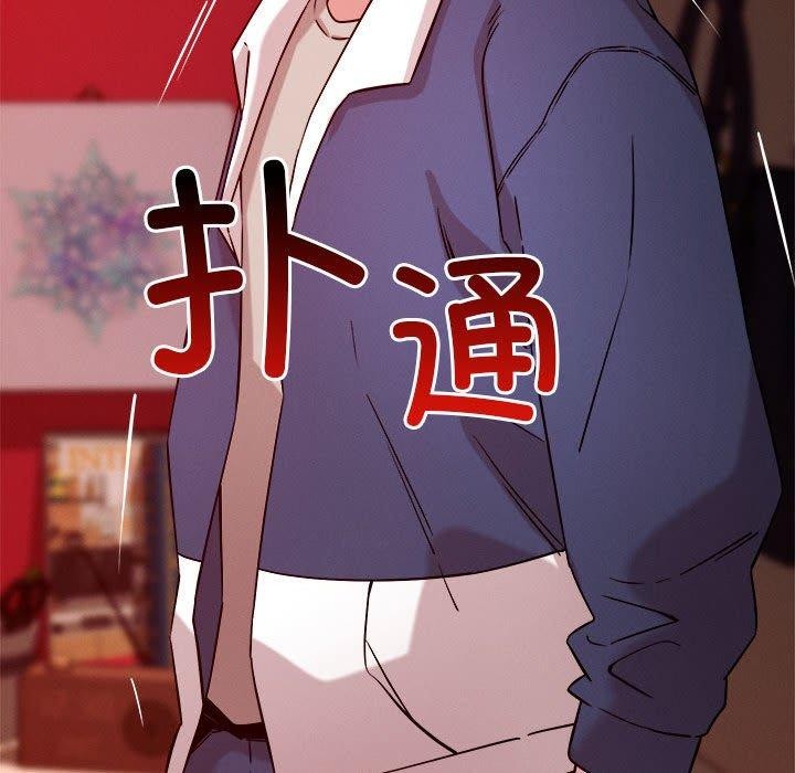 37P - 恋人未满