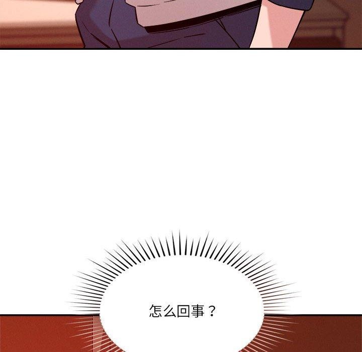 38P - 恋人未满