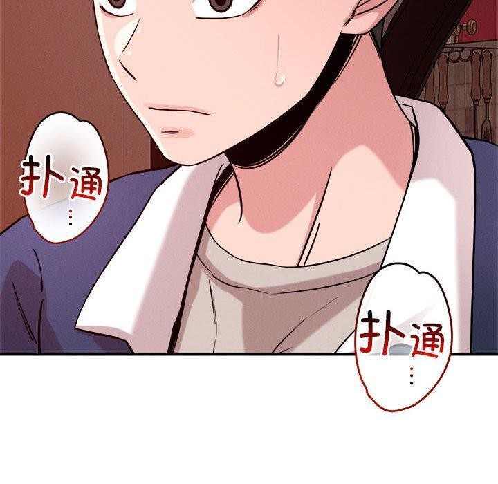 40P - 恋人未满