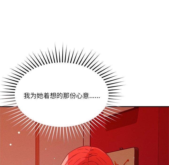 41P - 恋人未满