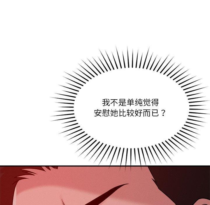 47P - 恋人未满