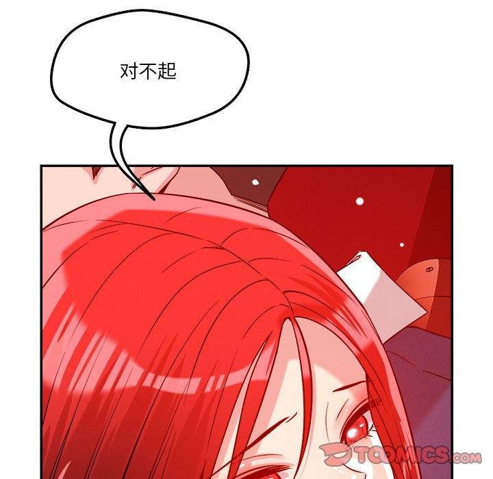 57P - 恋人未满
