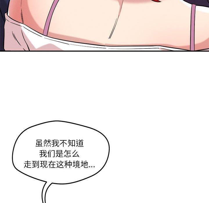 61P - 恋人未满