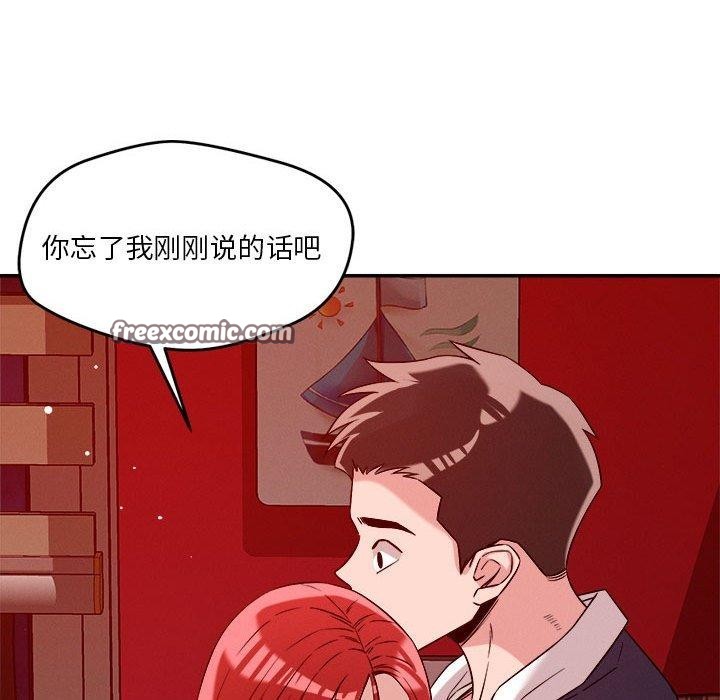 64P - 恋人未满