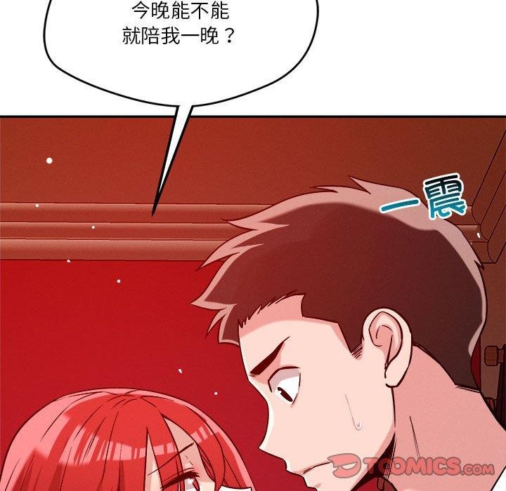69P - 恋人未满