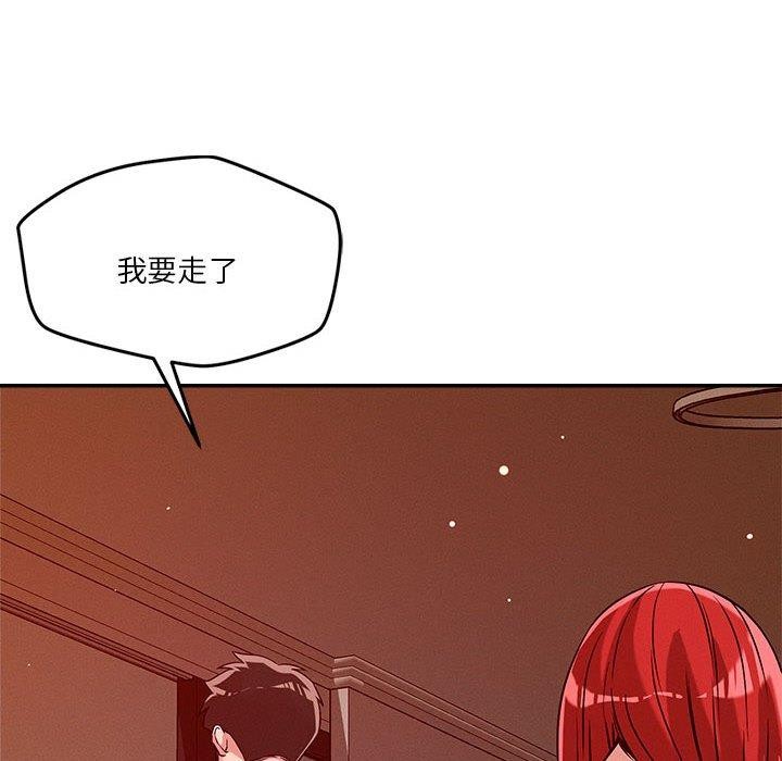 6P - 恋人未满
