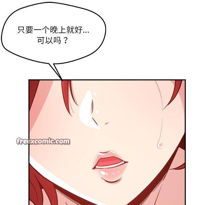 80P - 恋人未满