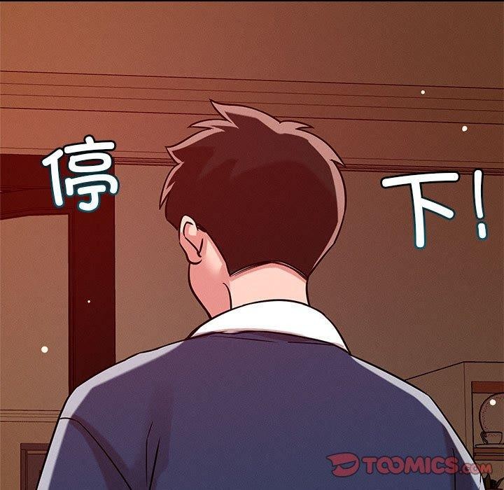 9P - 恋人未满