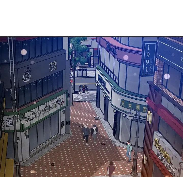 100P - 恋人未满