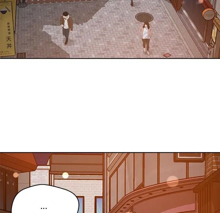101P - 恋人未满