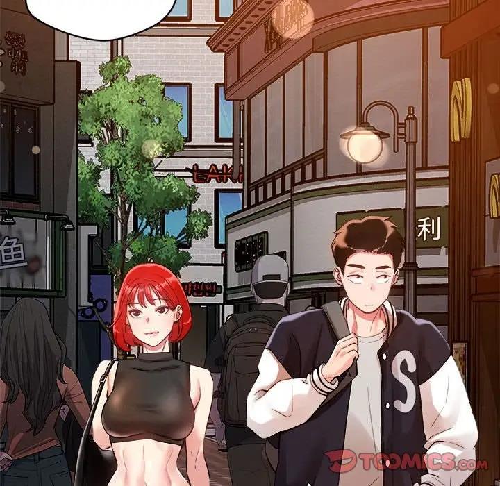 102P - 恋人未满