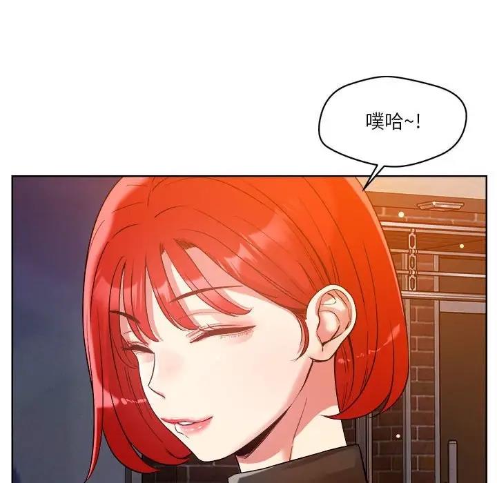 104P - 恋人未满