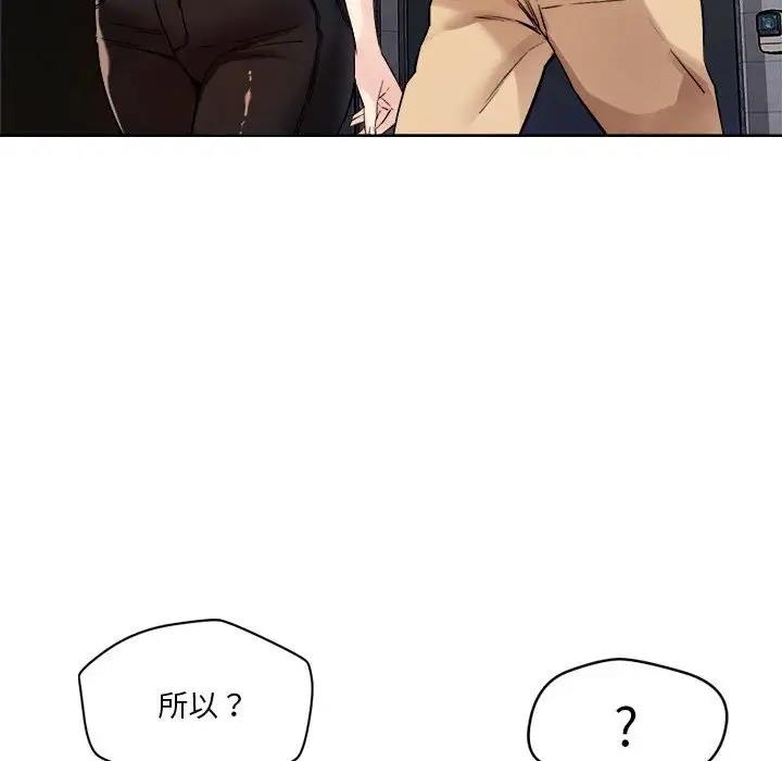 107P - 恋人未满