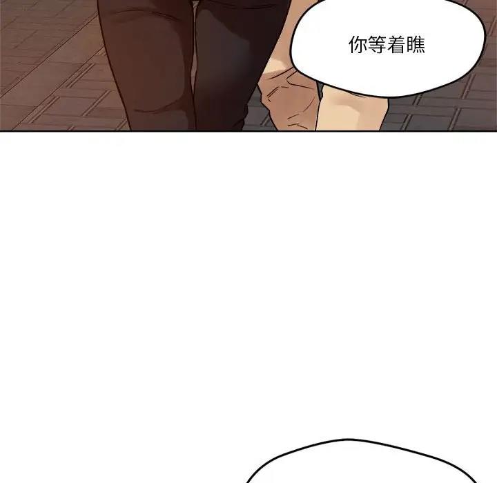 118P - 恋人未满
