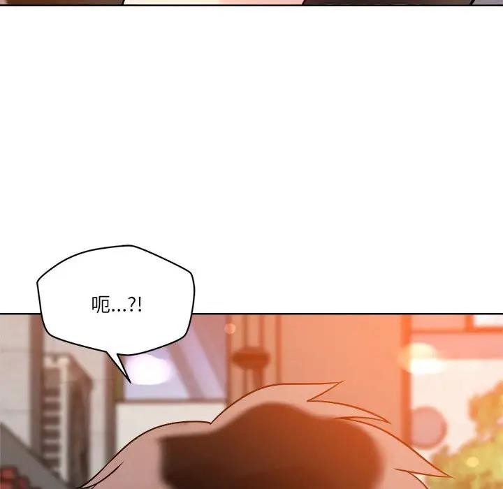 121P - 恋人未满
