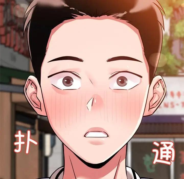 122P - 恋人未满