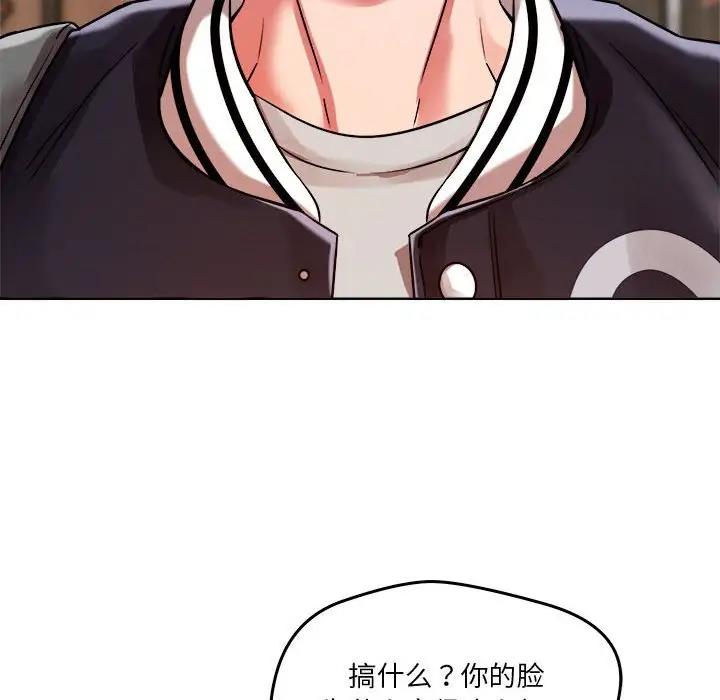 123P - 恋人未满
