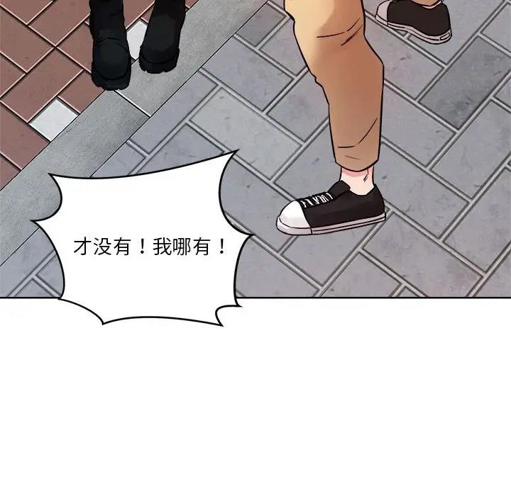 126P - 恋人未满