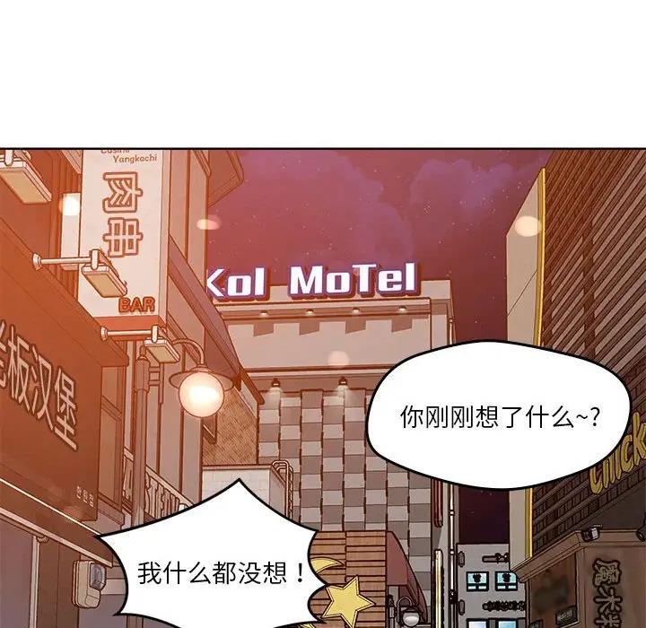 127P - 恋人未满
