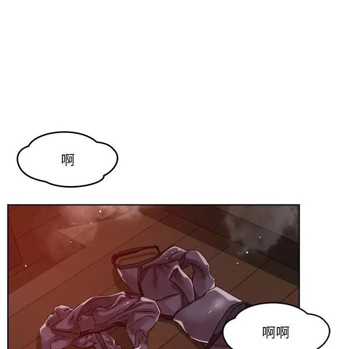 132P - 恋人未满