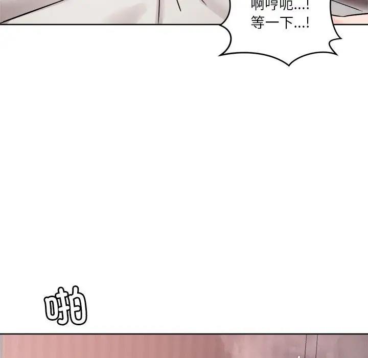 137P - 恋人未满