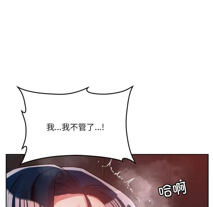 140P - 恋人未满