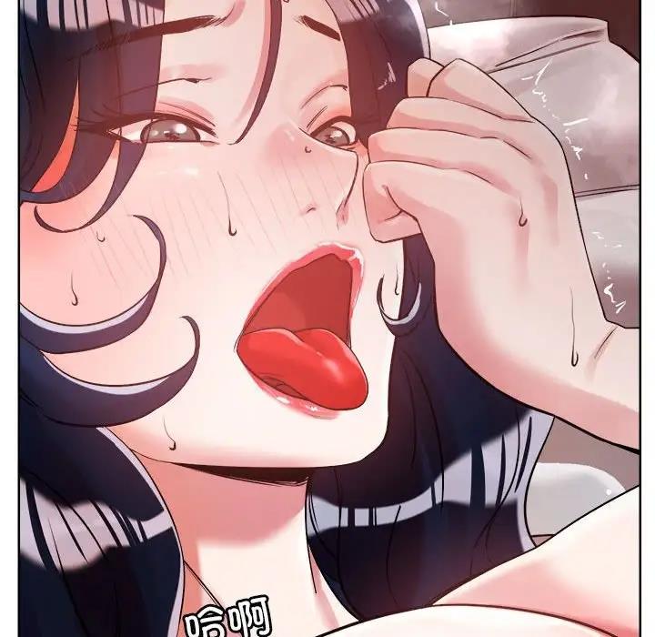 141P - 恋人未满