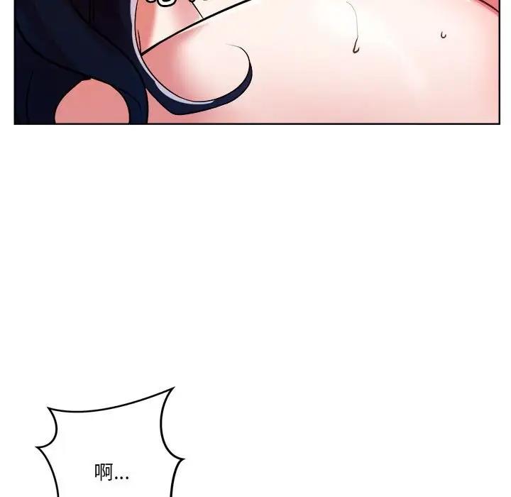 142P - 恋人未满