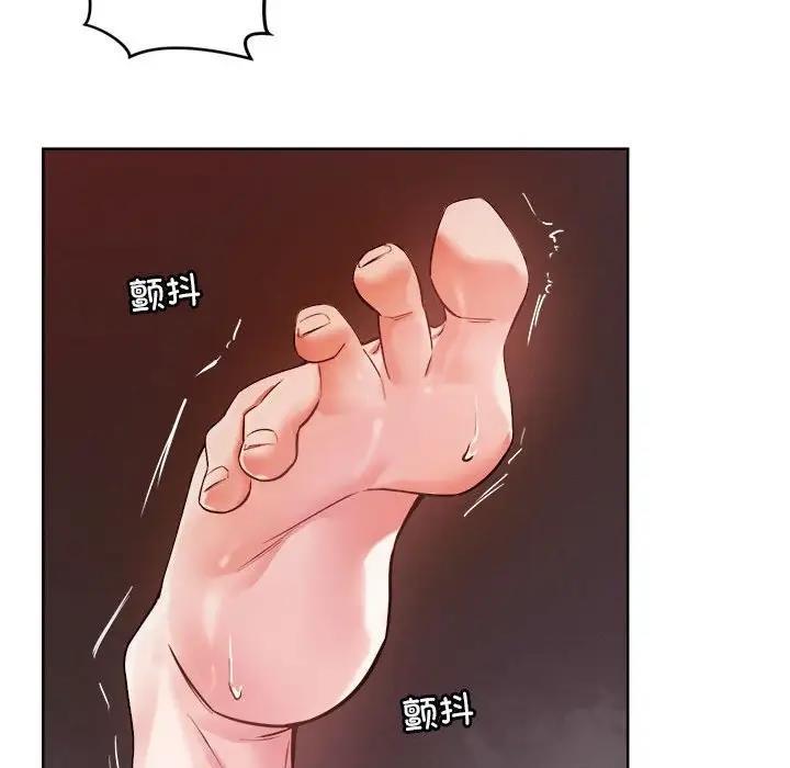 143P - 恋人未满