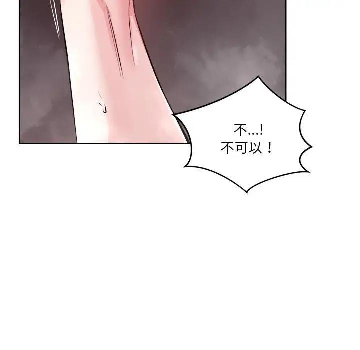 144P - 恋人未满