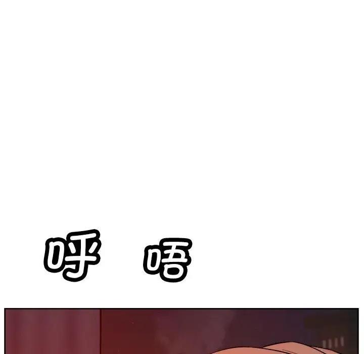 148P - 恋人未满