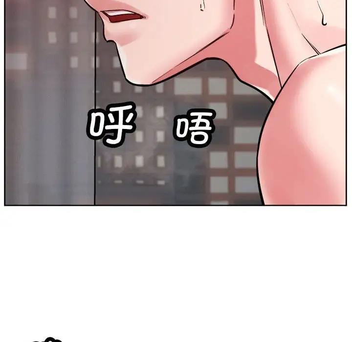 150P - 恋人未满