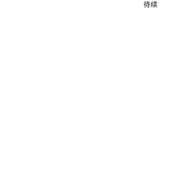 152P - 恋人未满