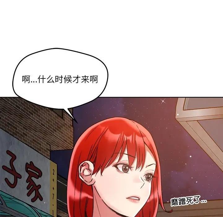 19P - 恋人未满
