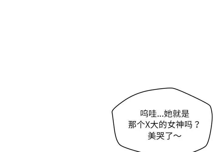 1P - 恋人未满