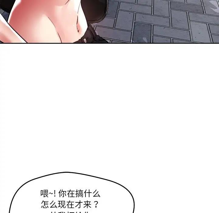 23P - 恋人未满