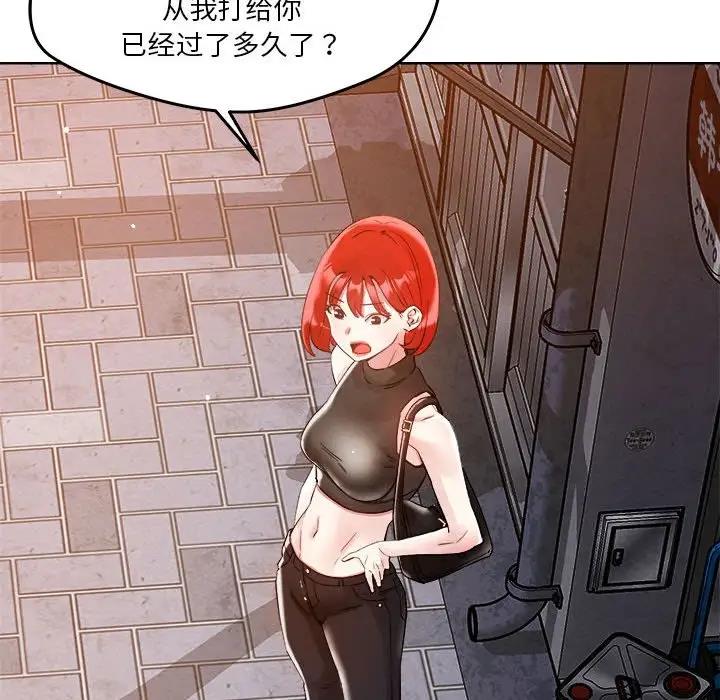 24P - 恋人未满