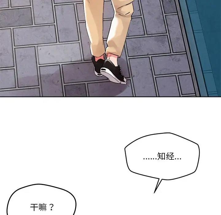26P - 恋人未满