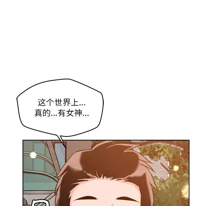 28P - 恋人未满
