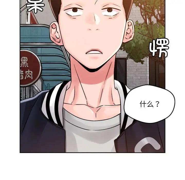 29P - 恋人未满